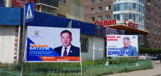 Mongolia Election advertising for the DP 2016